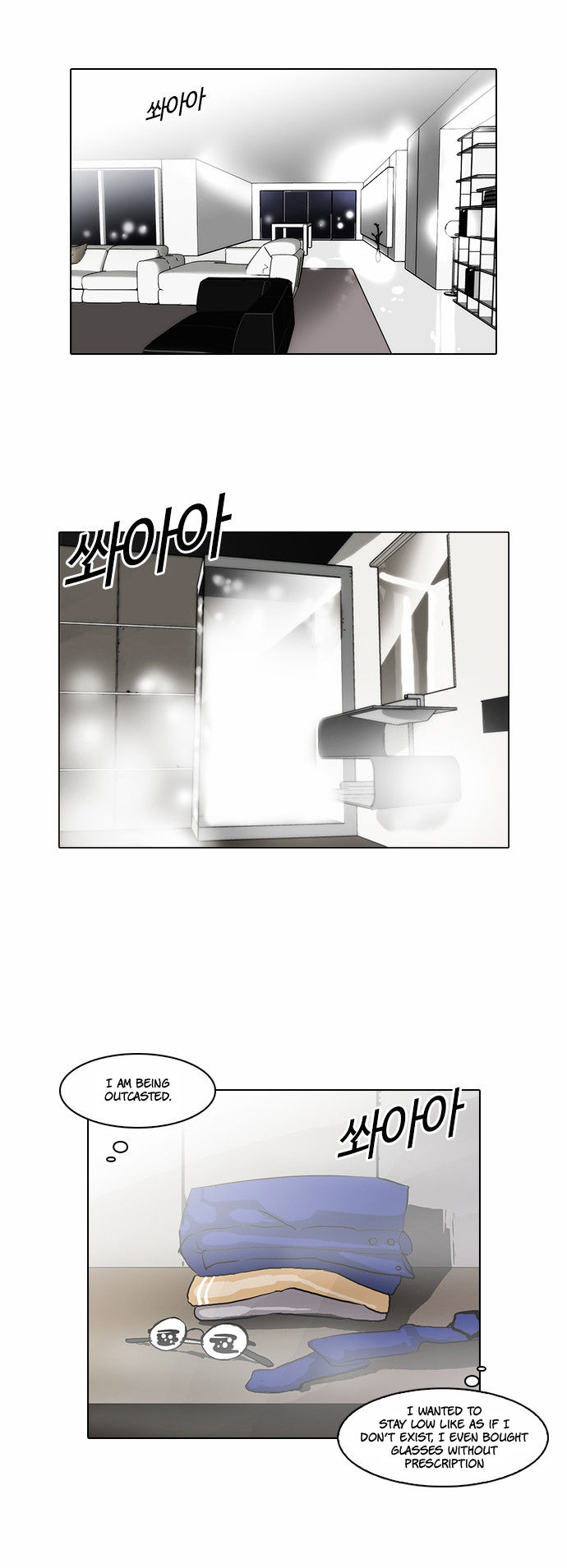 Lookism Chapter 059 page 31