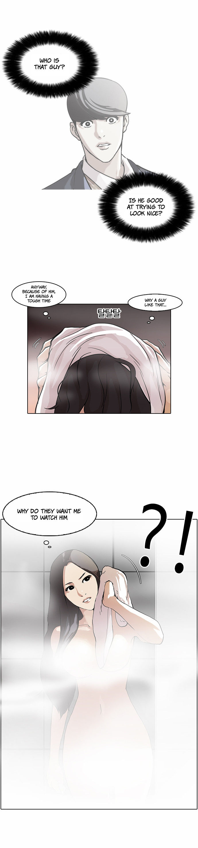 Lookism Chapter 059 page 32