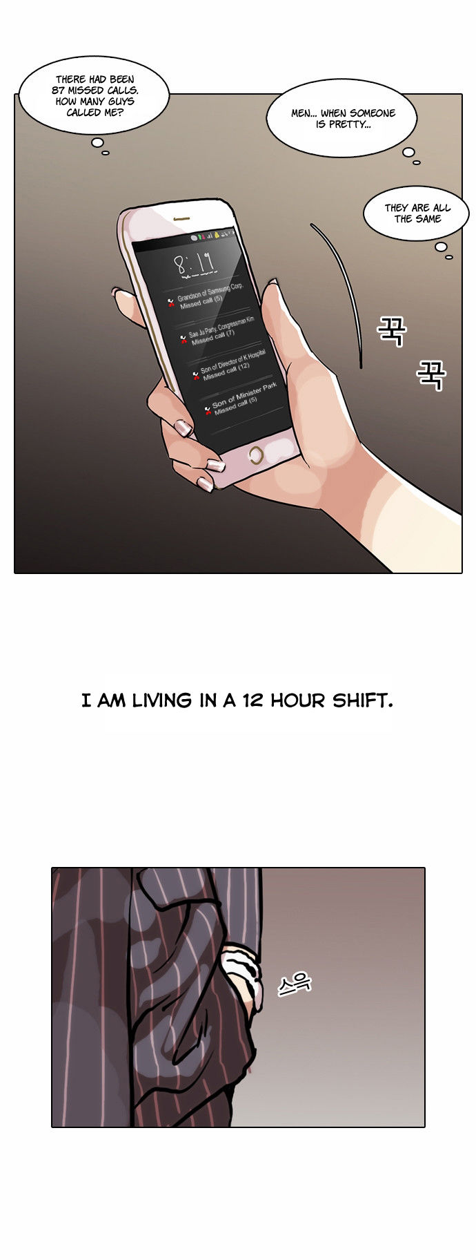 Lookism Chapter 059 page 34