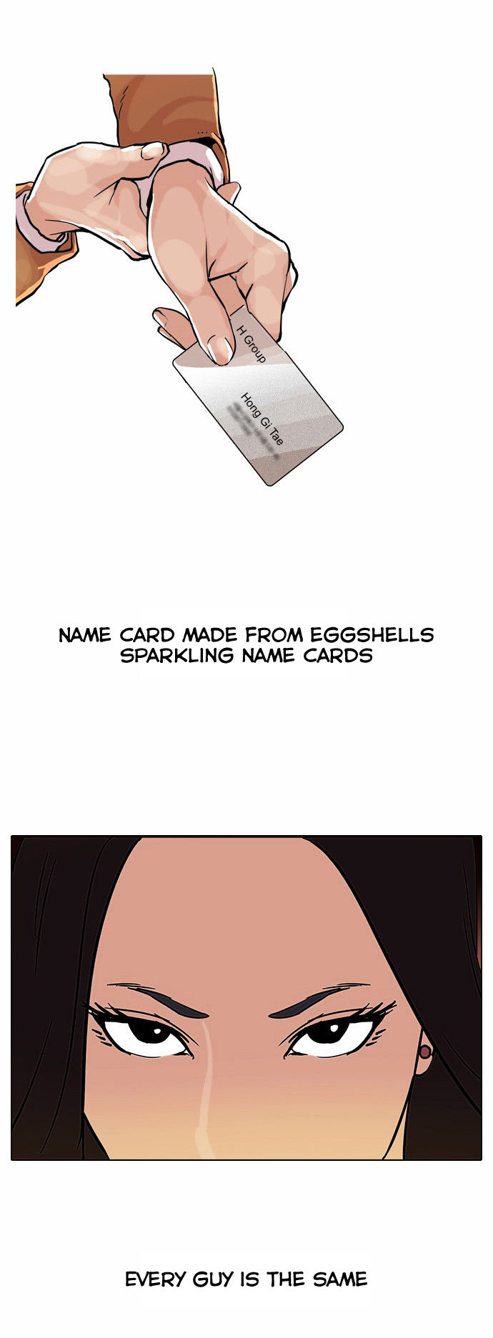 Lookism Chapter 060 page 7