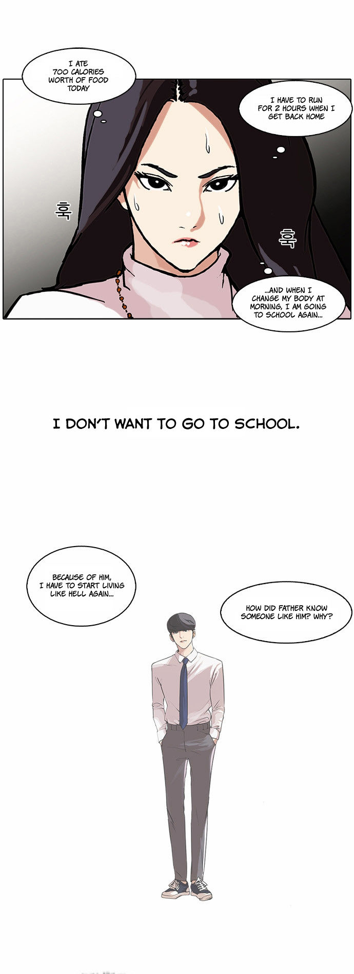 Lookism Chapter 060 page 11