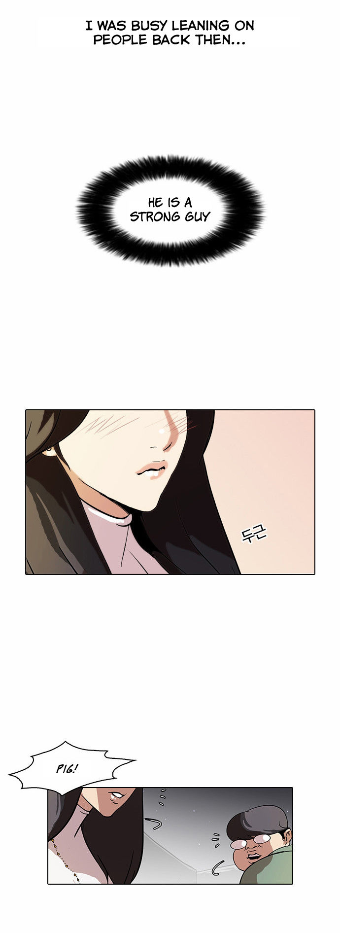 Lookism Chapter 060 page 24