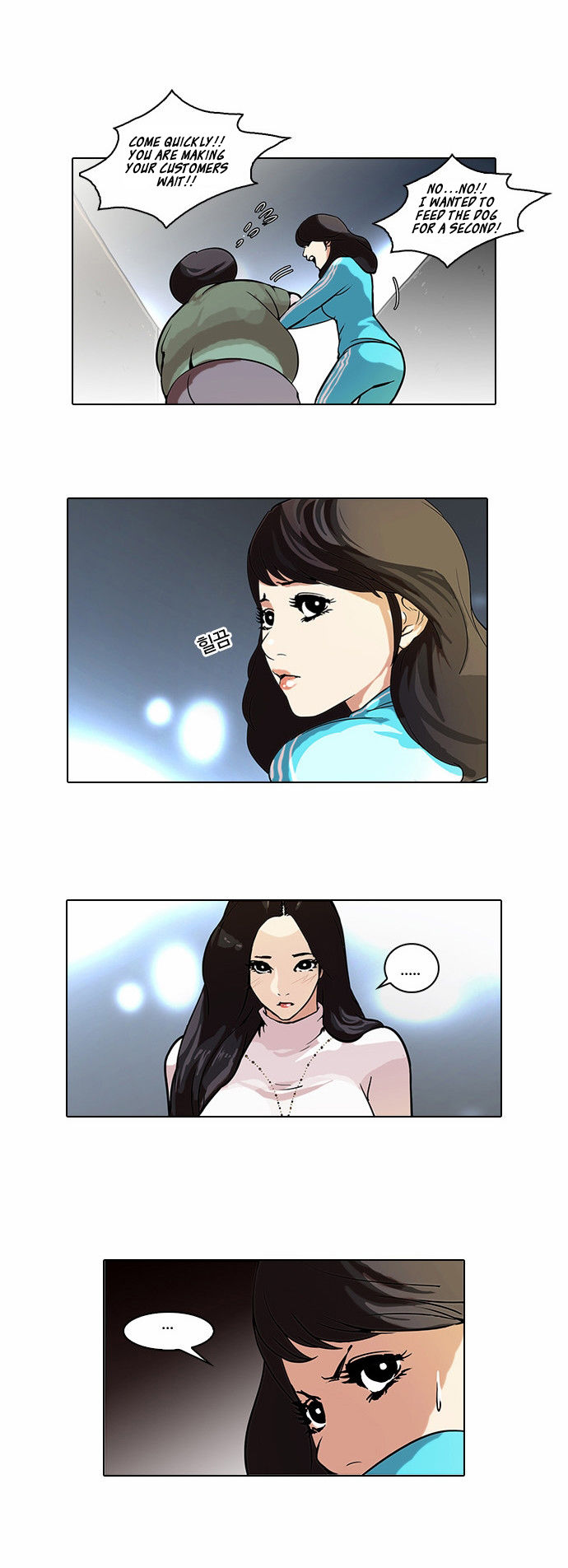 Lookism Chapter 060 page 27