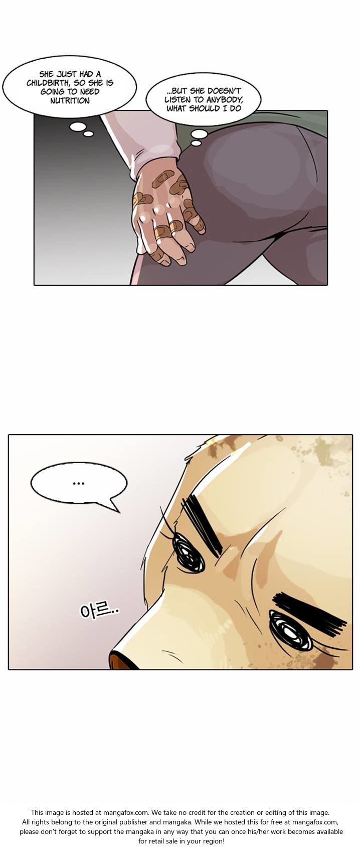 Lookism Chapter 061 page 14