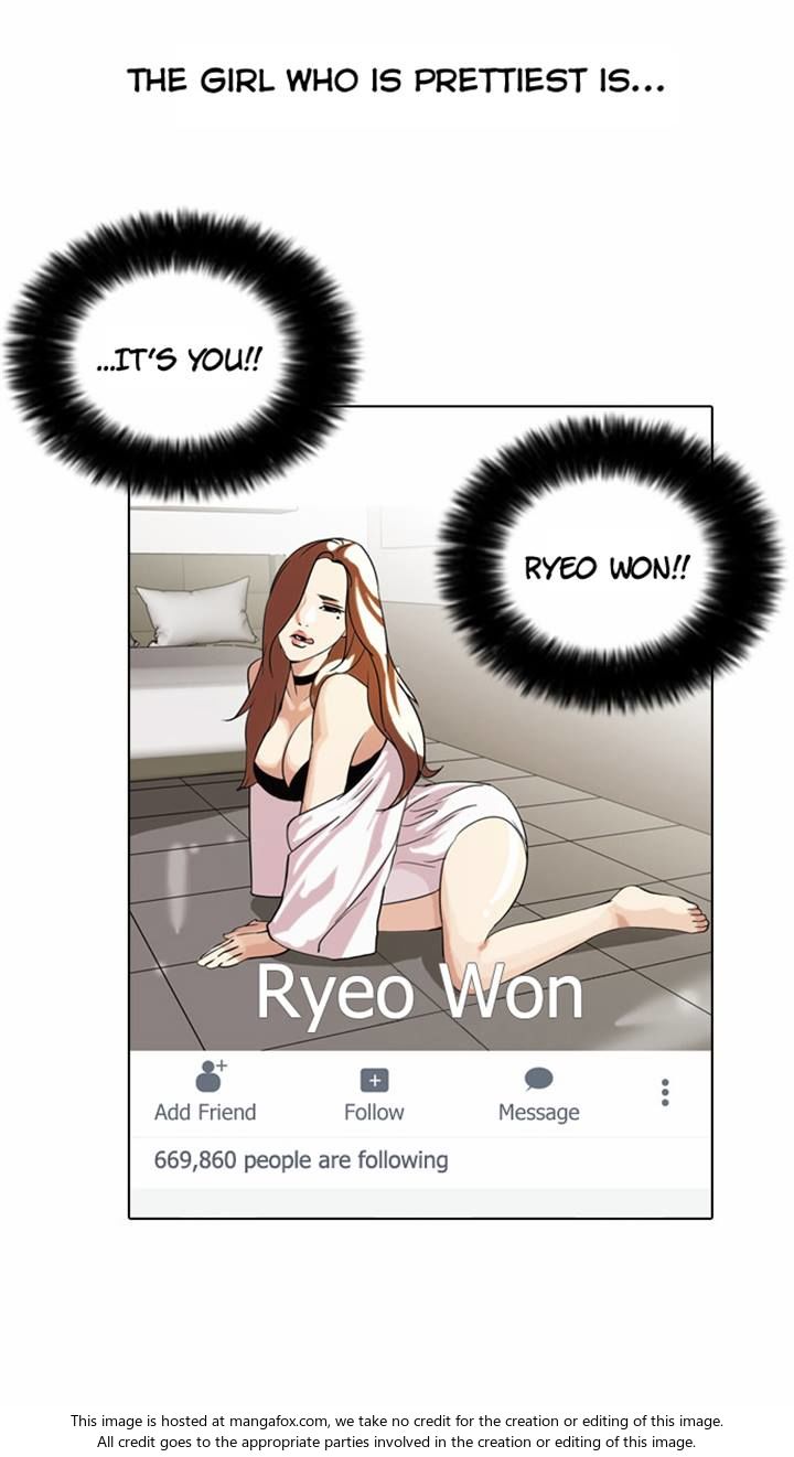 Lookism Chapter 063 page 11