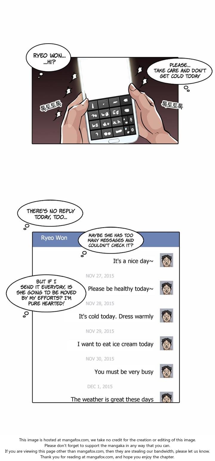 Lookism Chapter 063 page 13