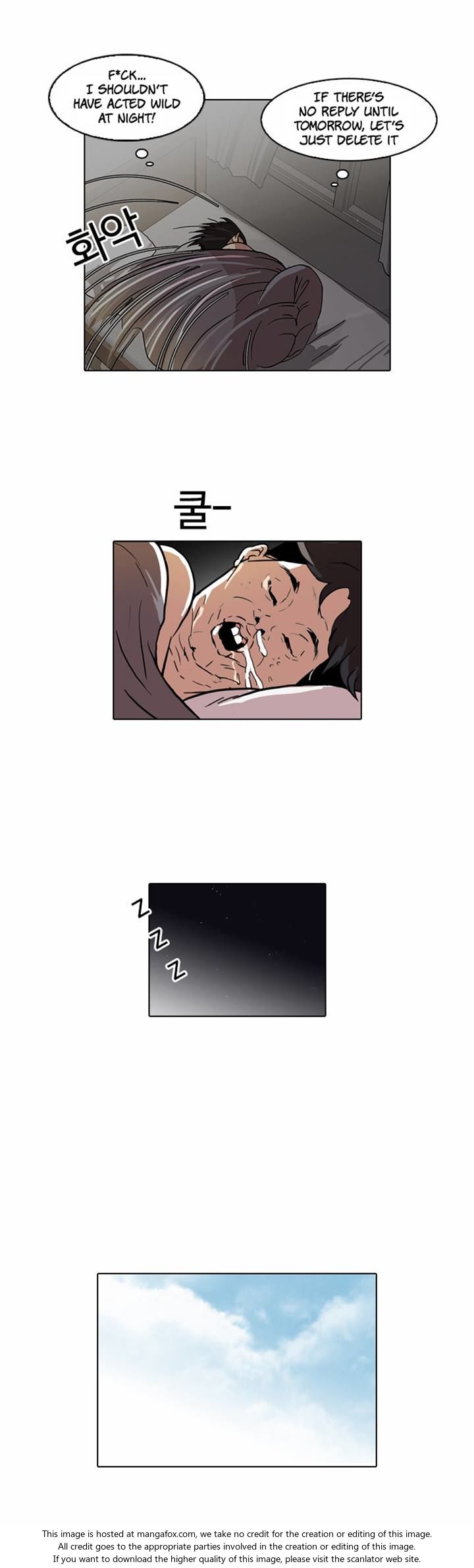 Lookism Chapter 063 page 24