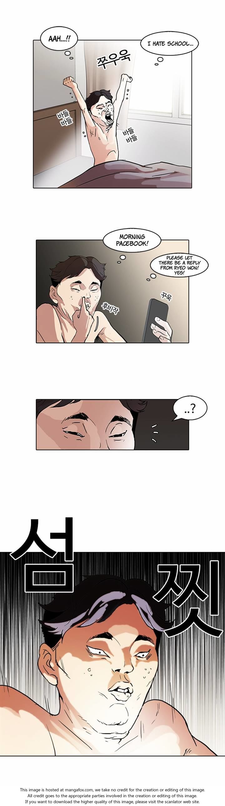 Lookism Chapter 063 page 25