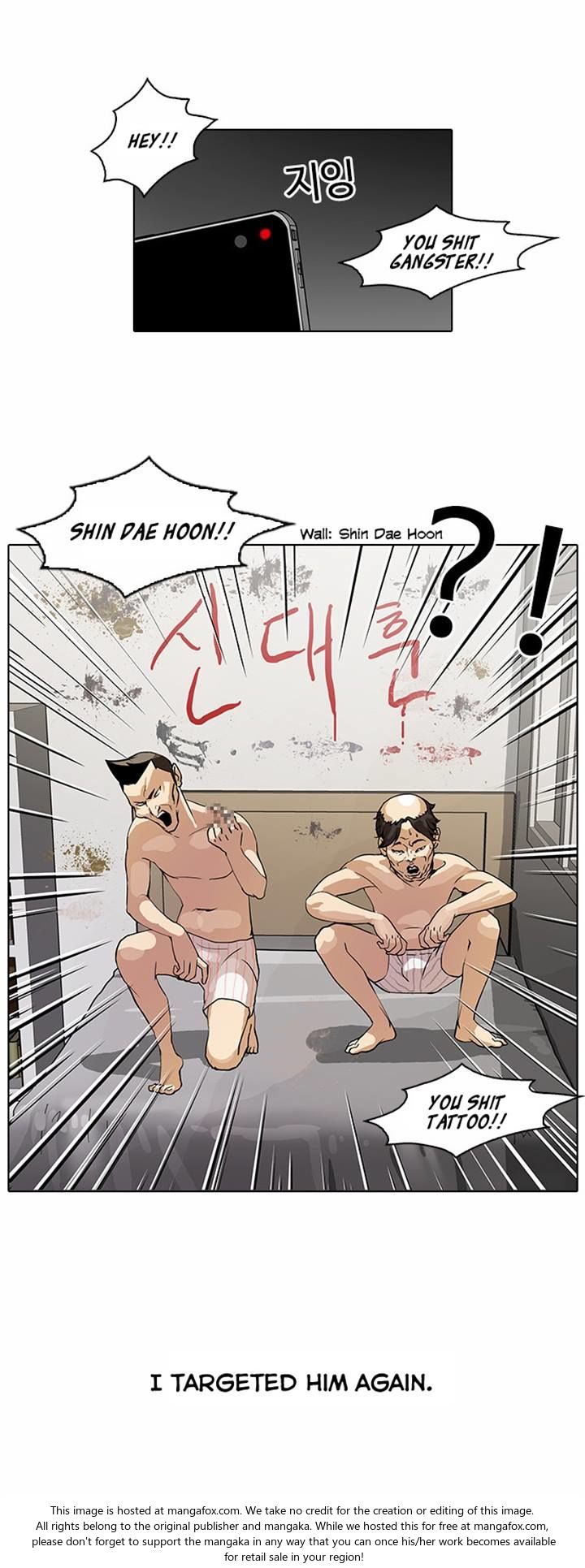 Lookism Chapter 064 page 27