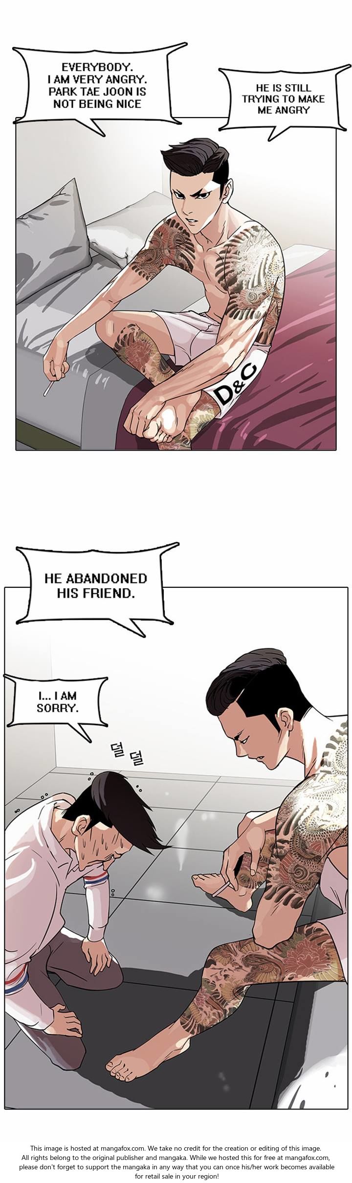 Lookism Chapter 066 page 15