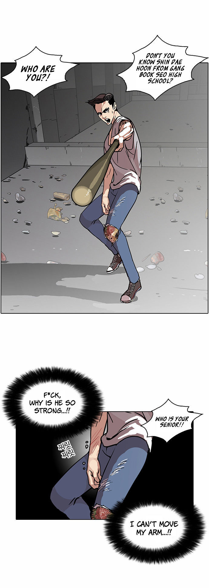 Lookism Chapter 068 page 5