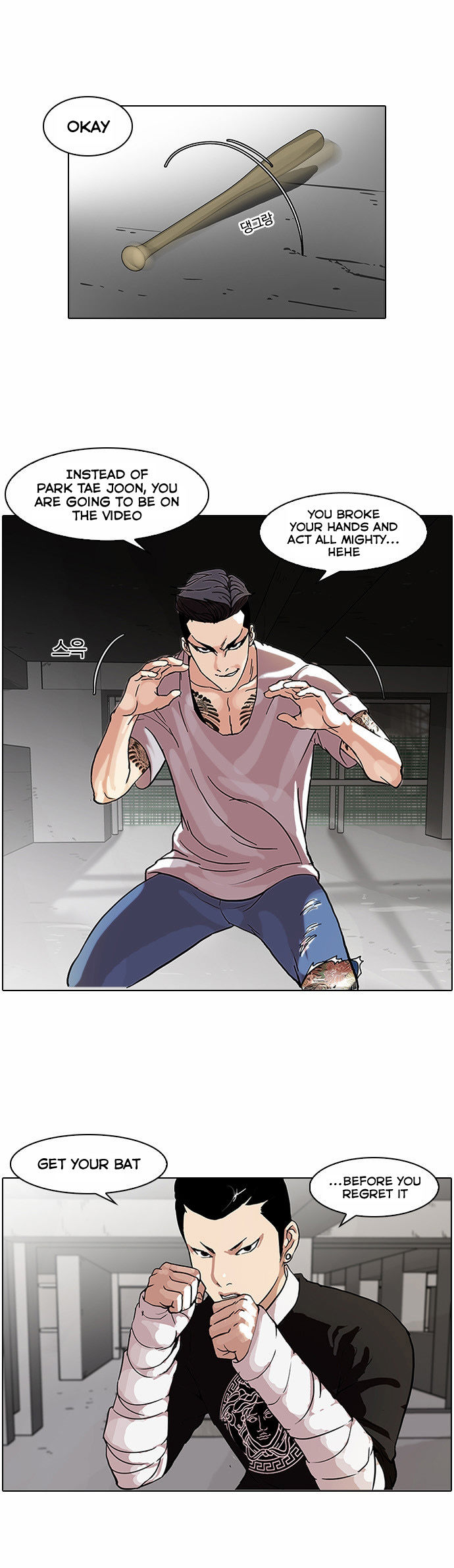 Lookism Chapter 068 page 16