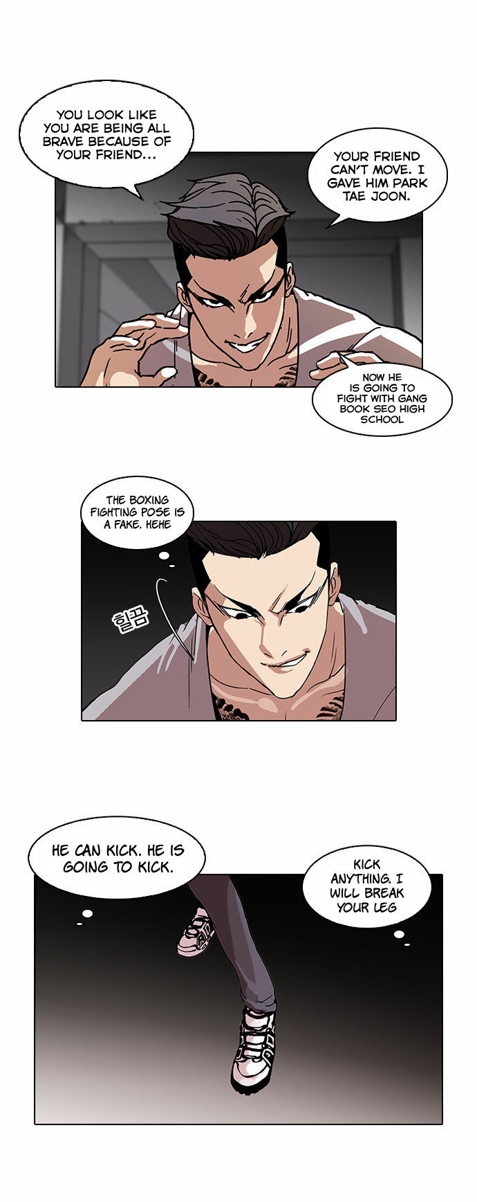 Lookism Chapter 068 page 17