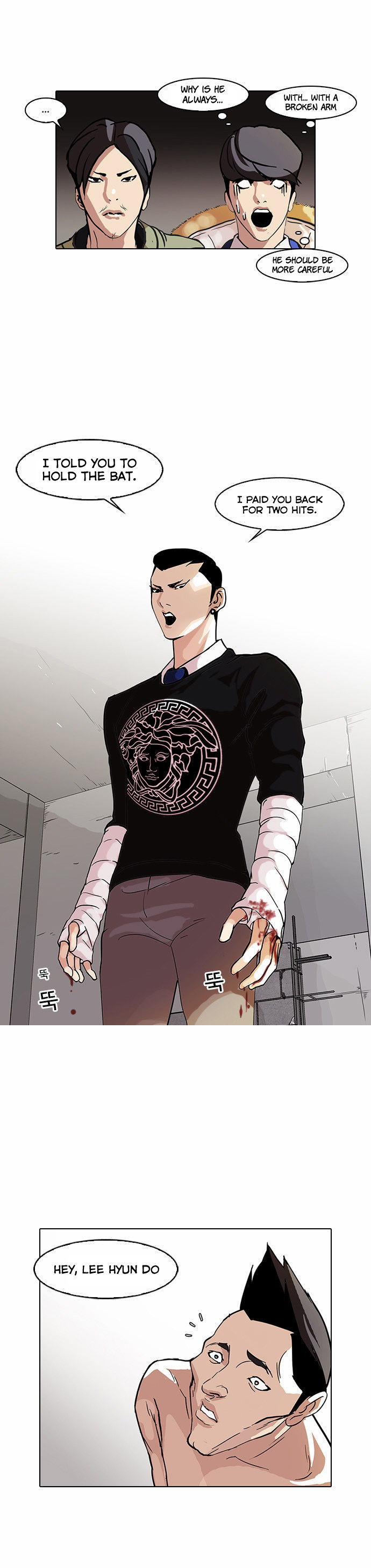 Lookism Chapter 068 page 26