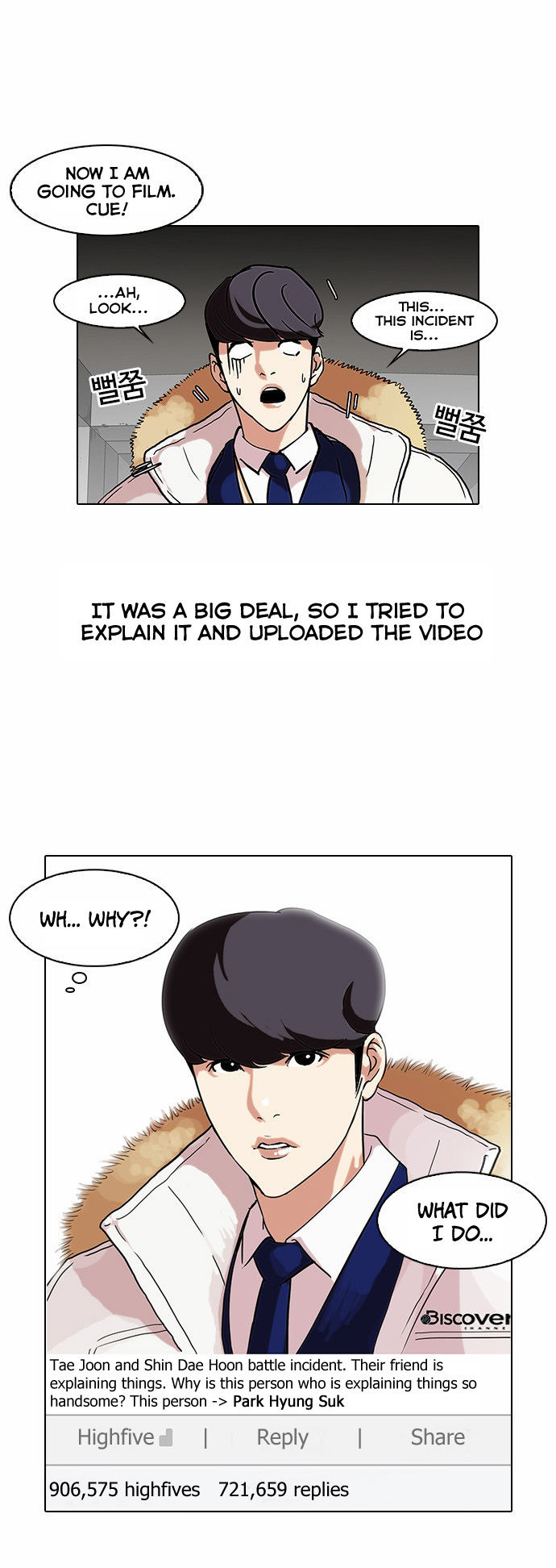 Lookism Chapter 068 page 31