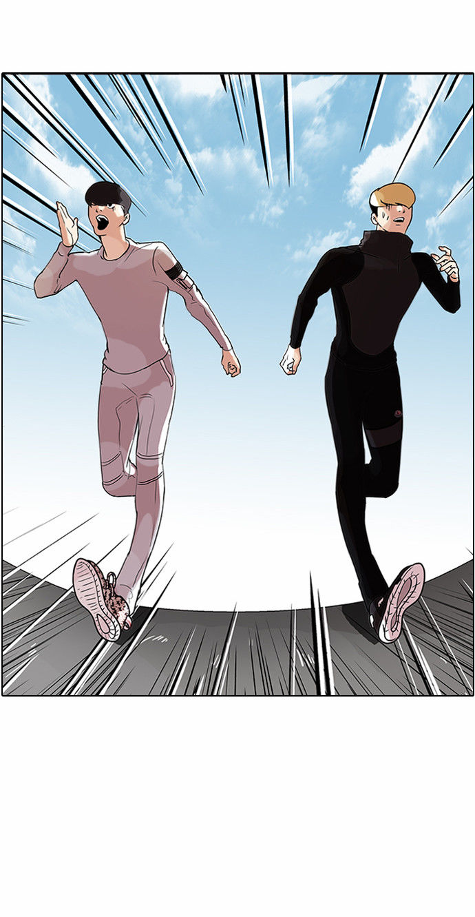 Lookism Chapter 070 page 5
