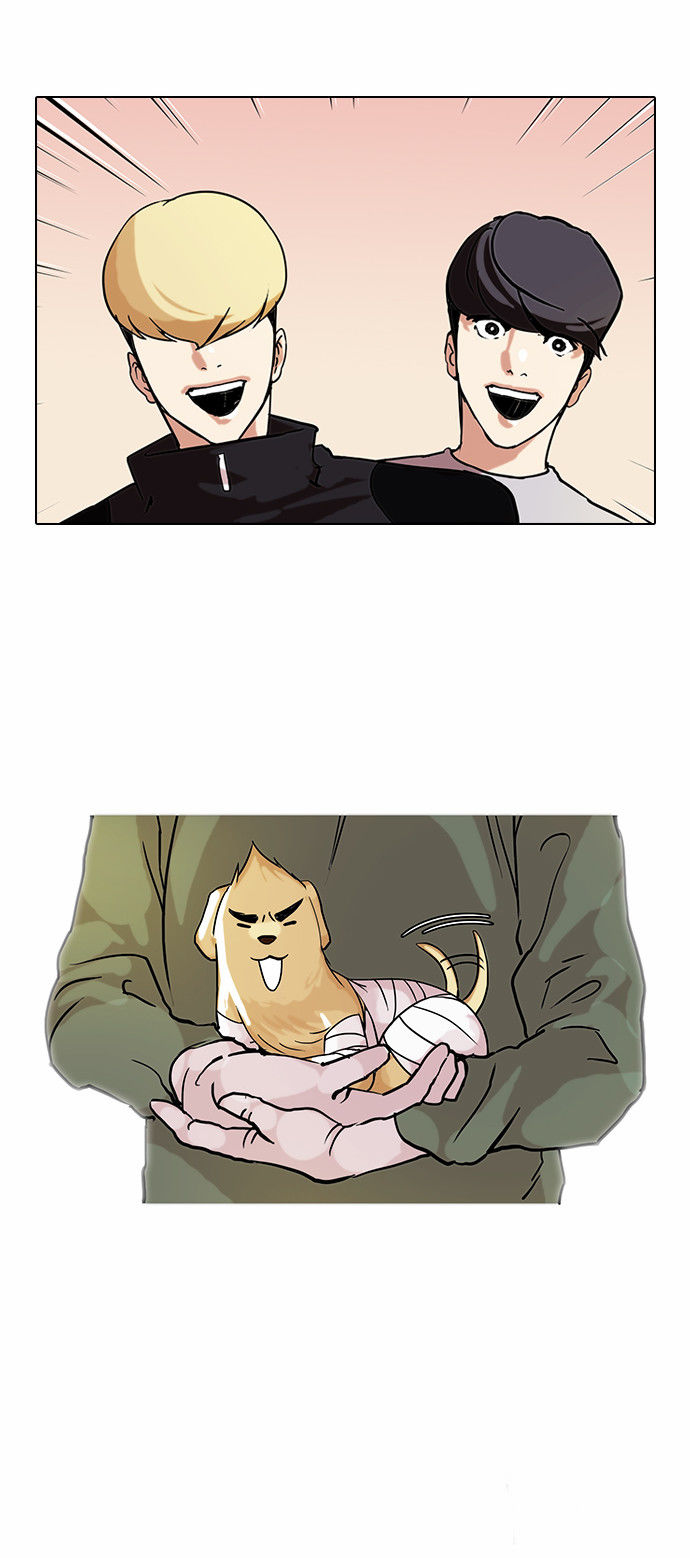 Lookism Chapter 070 page 16