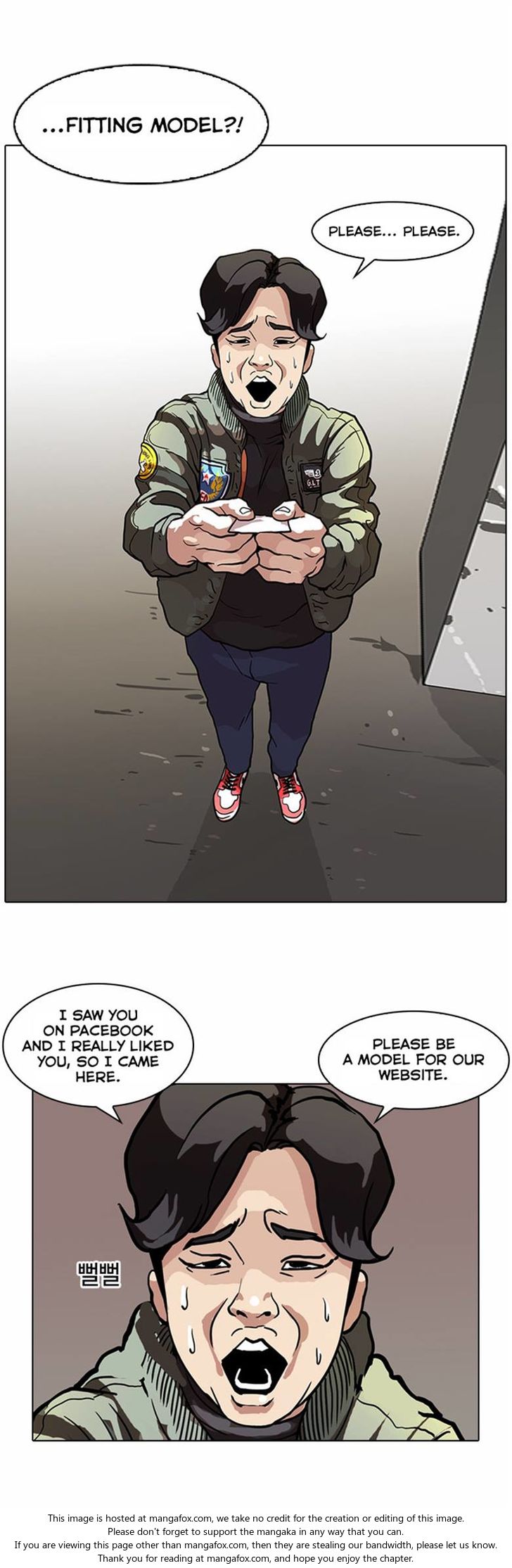 Lookism Chapter 071 page 7