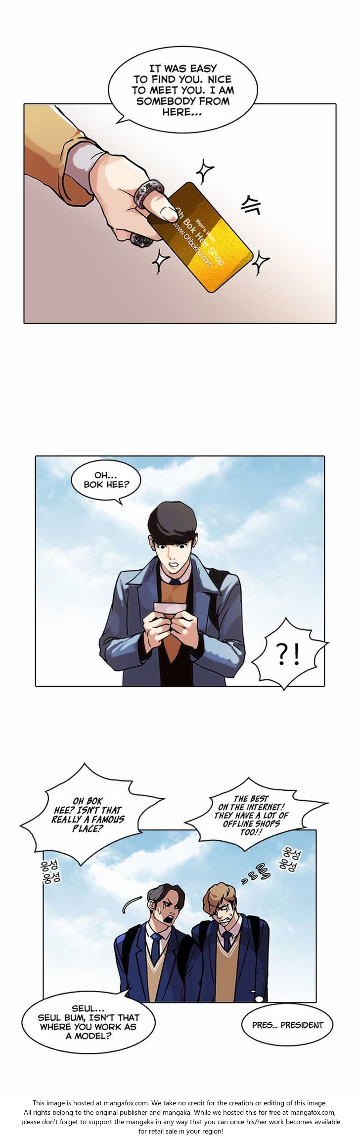 Lookism Chapter 071 page 12