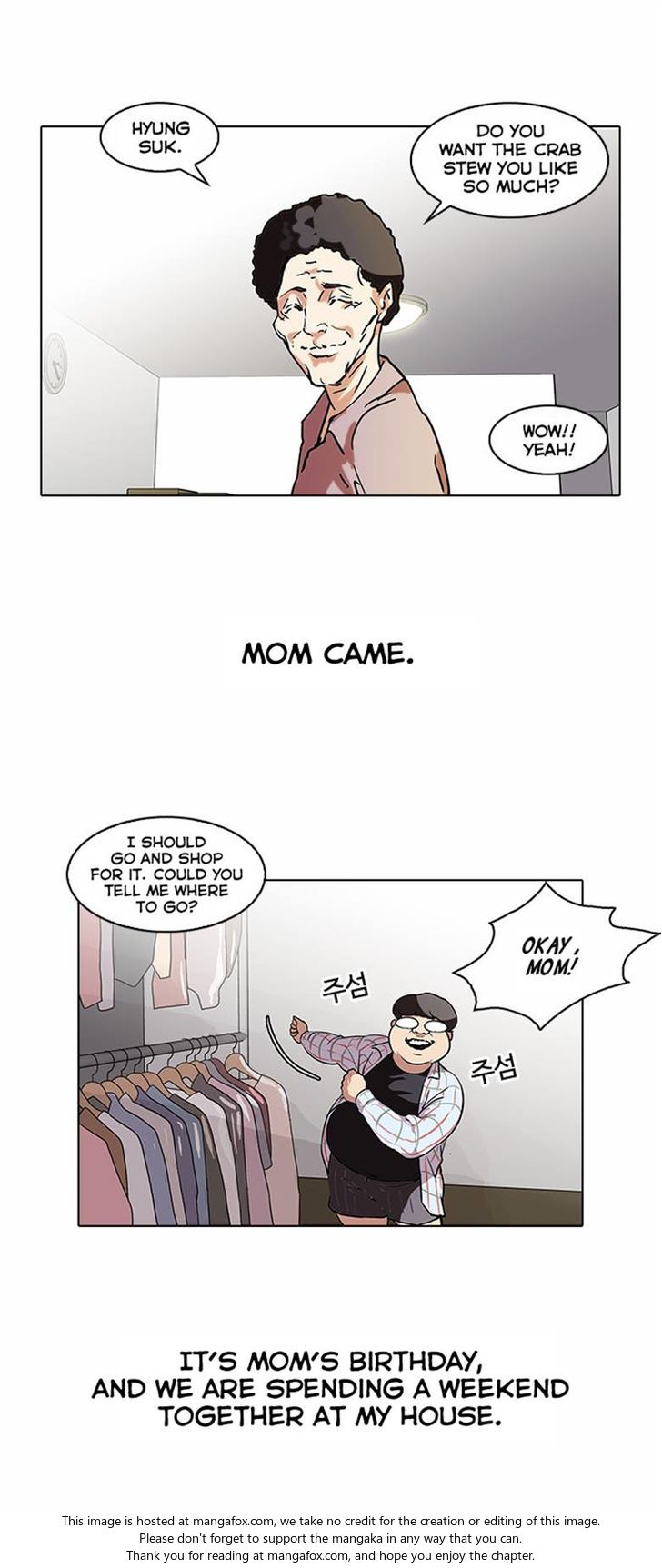 Lookism Chapter 071 page 17