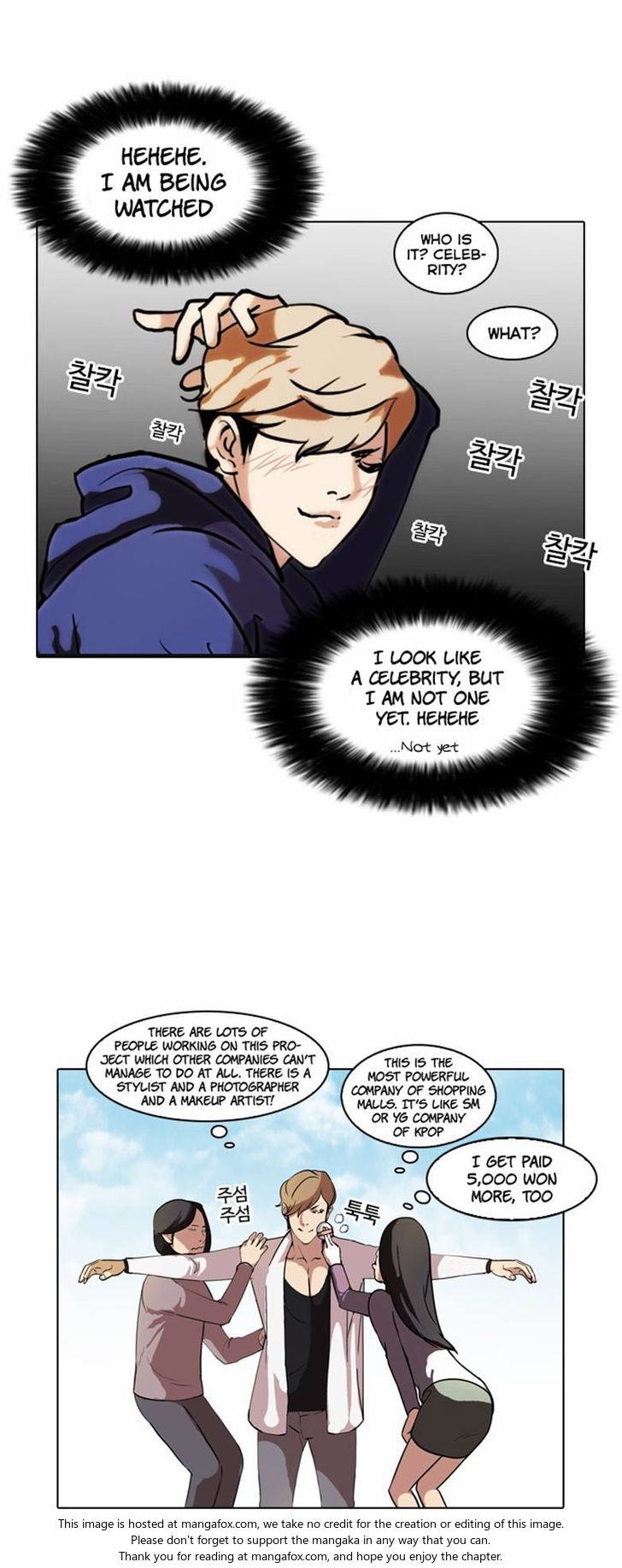 Lookism Chapter 071 page 30