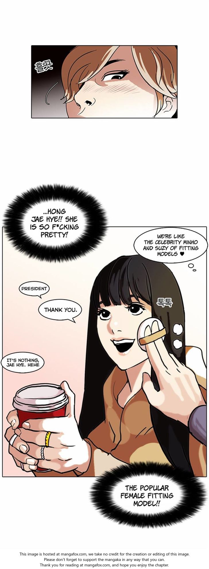 Lookism Chapter 071 page 32