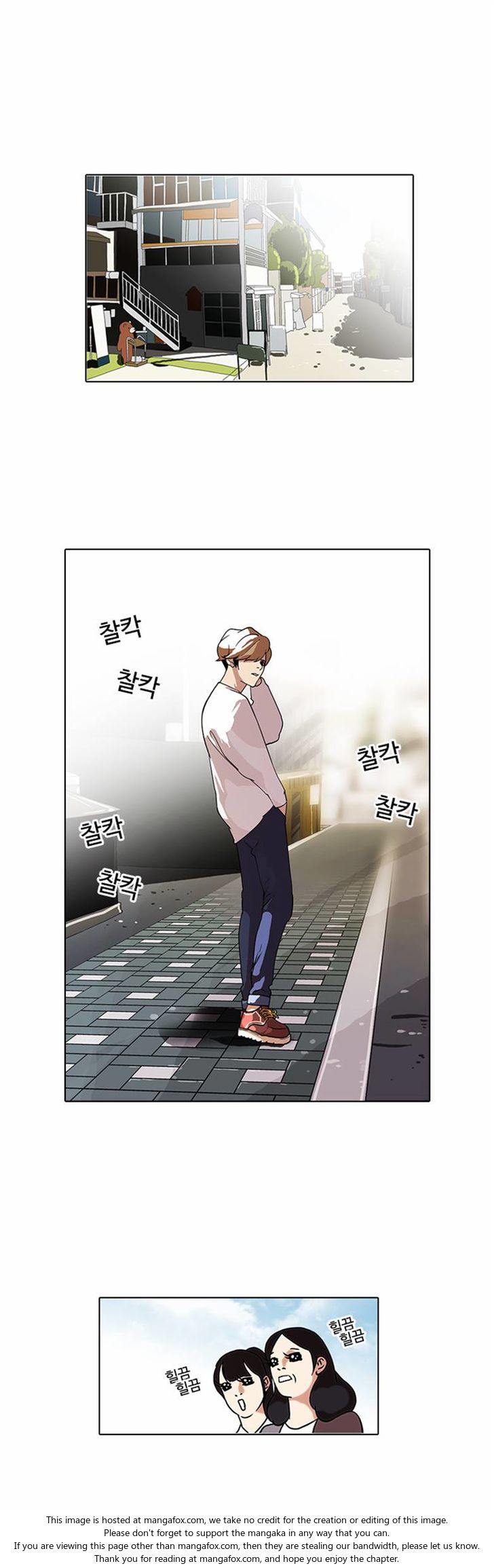 Lookism Chapter 072 page 2