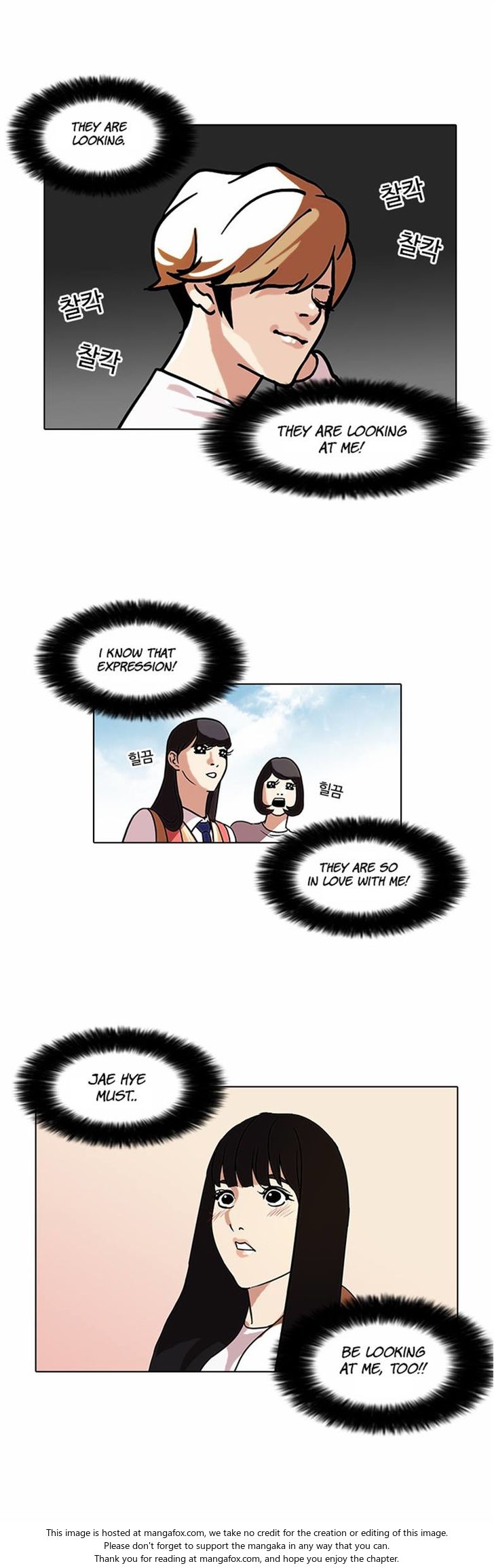Lookism Chapter 072 page 3