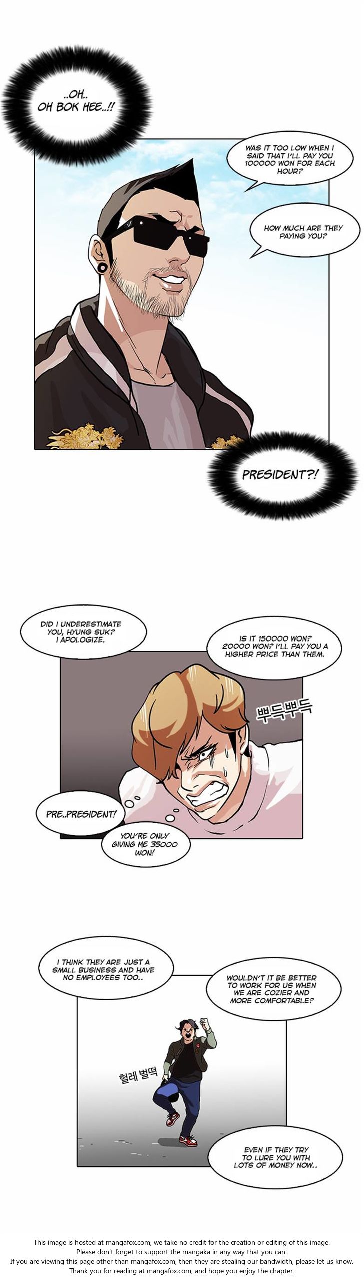 Lookism Chapter 072 page 7