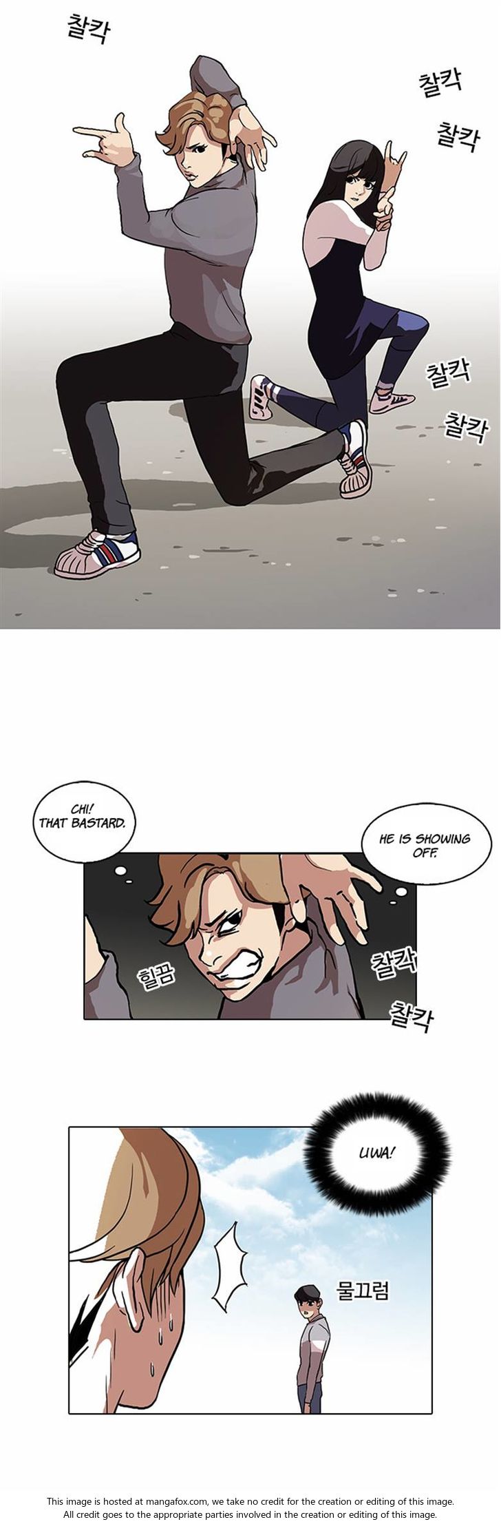 Lookism Chapter 072 page 12