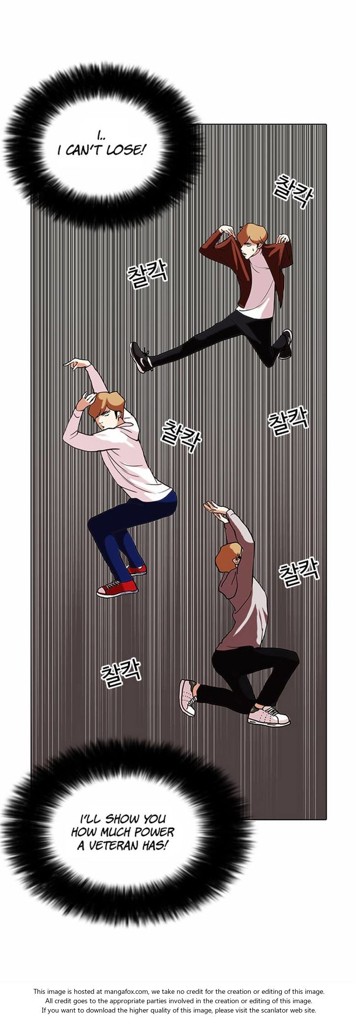 Lookism Chapter 072 page 14