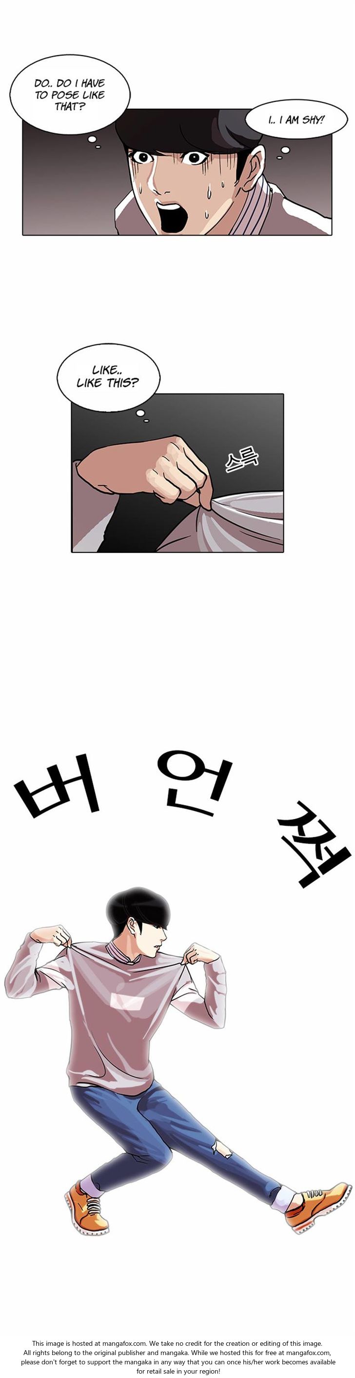 Lookism Chapter 072 page 15