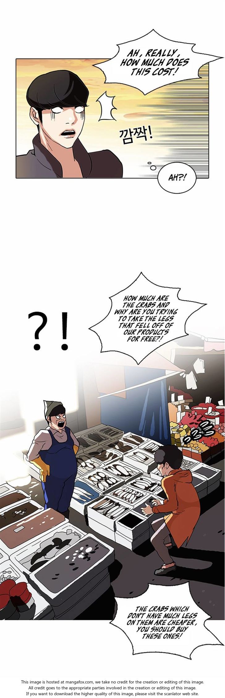 Lookism Chapter 072 page 32