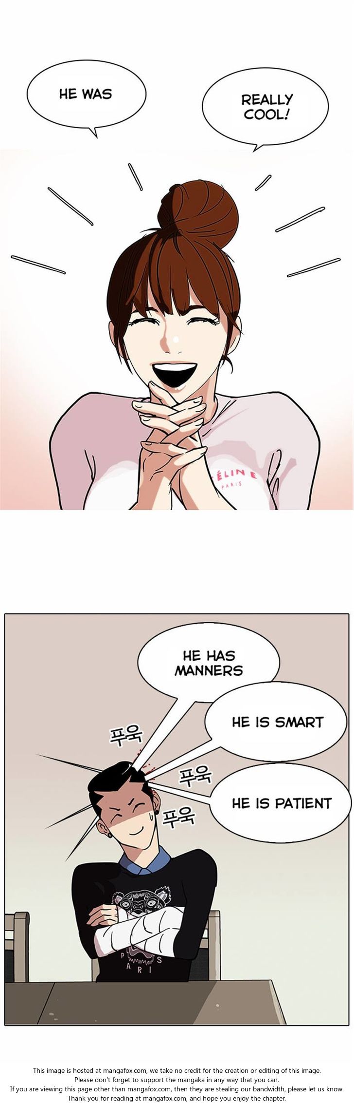 Lookism Chapter 073 page 8