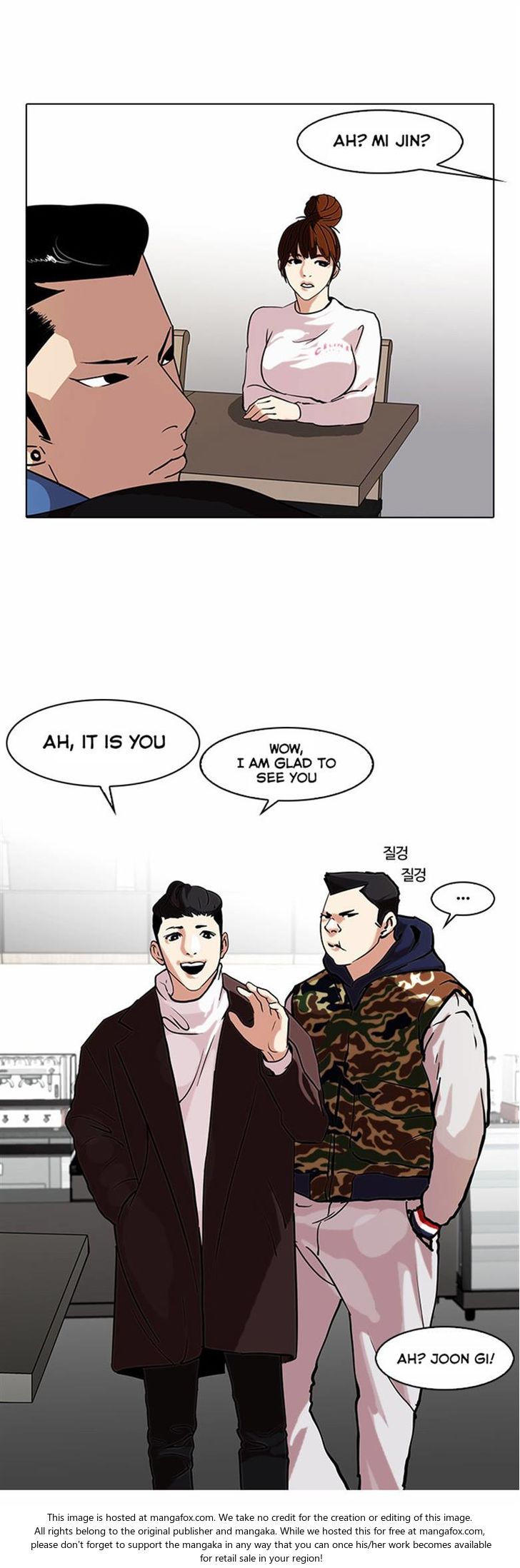 Lookism Chapter 073 page 10