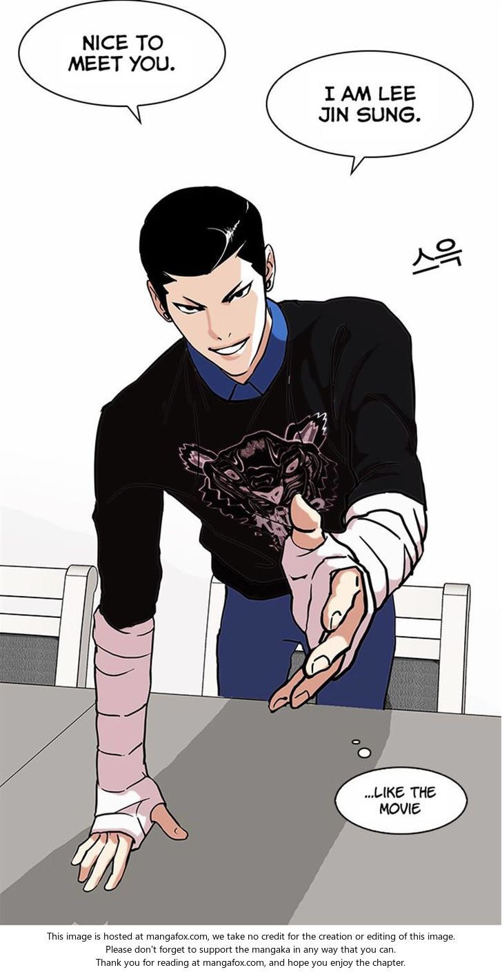 Lookism Chapter 073 page 14