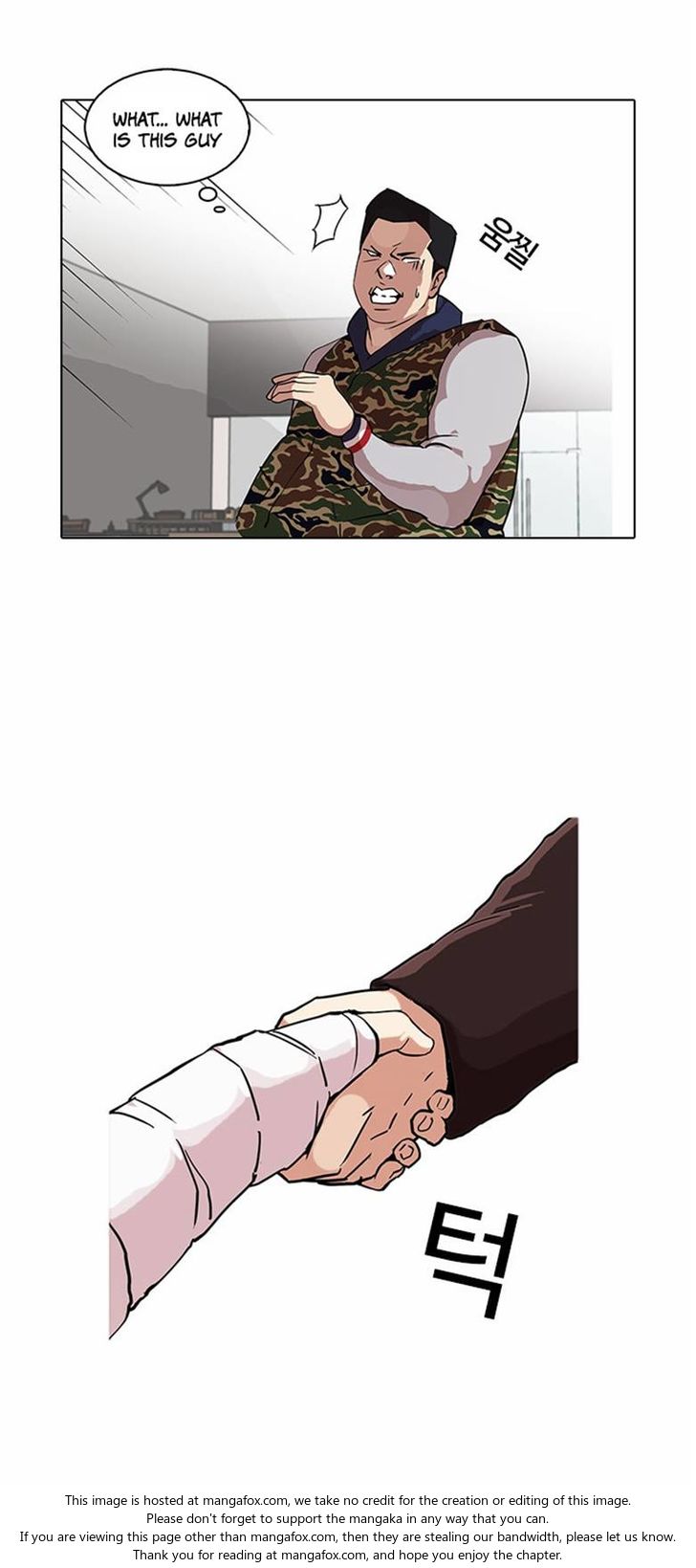 Lookism Chapter 073 page 18