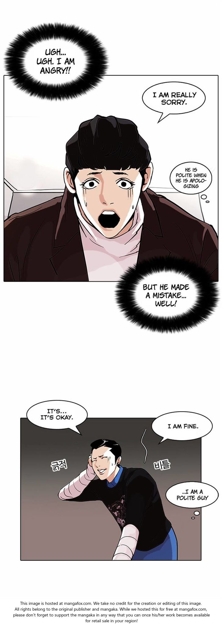 Lookism Chapter 073 page 25