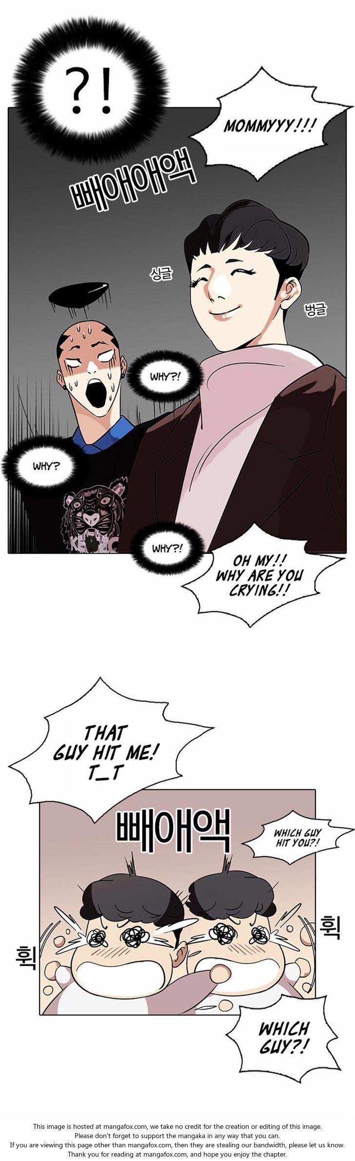 Lookism Chapter 073 page 29
