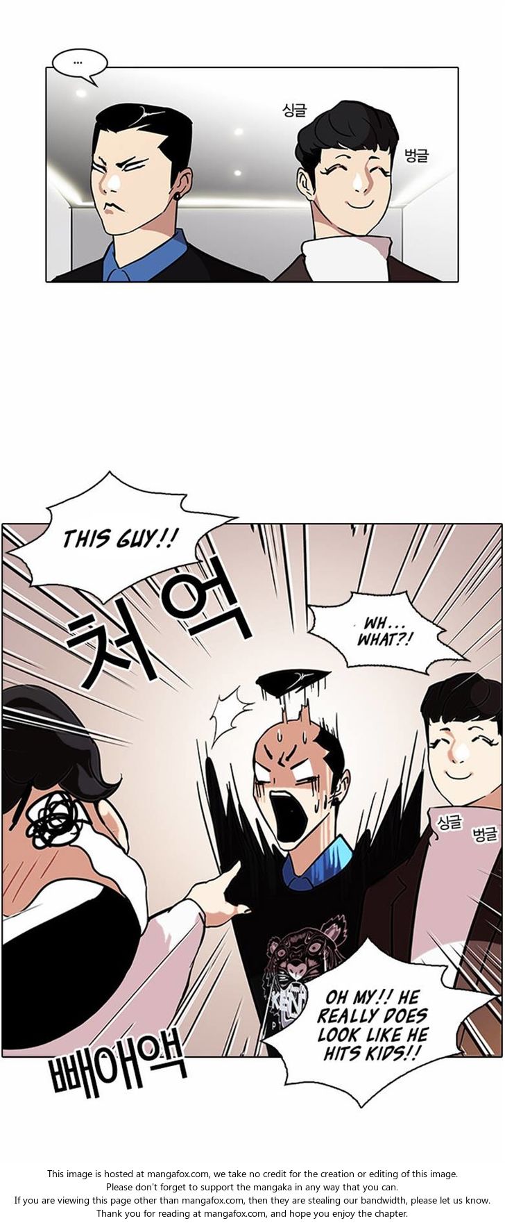 Lookism Chapter 073 page 30