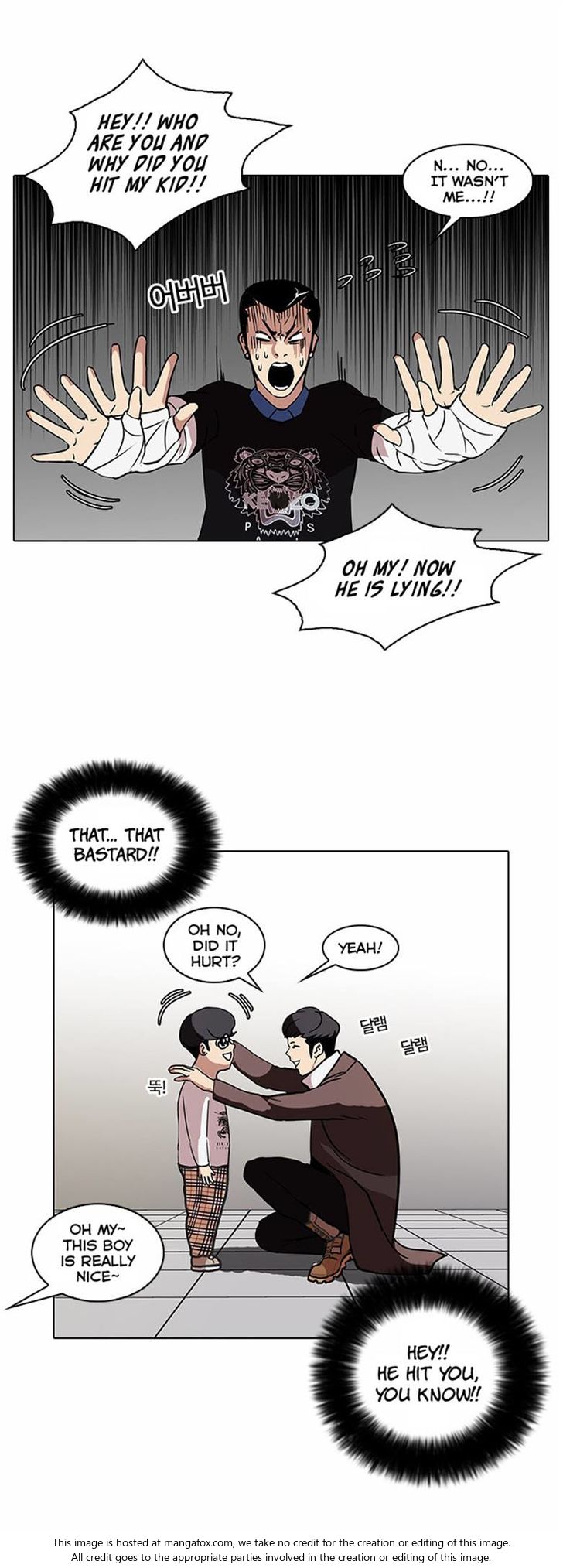 Lookism Chapter 073 page 31