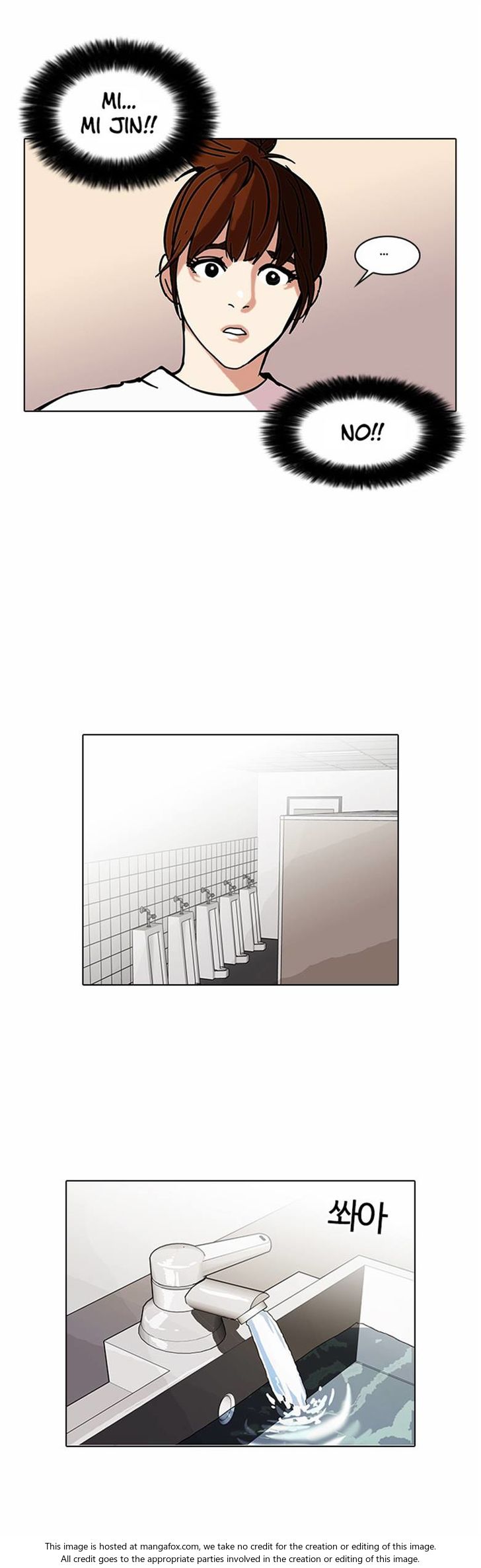 Lookism Chapter 073 page 32