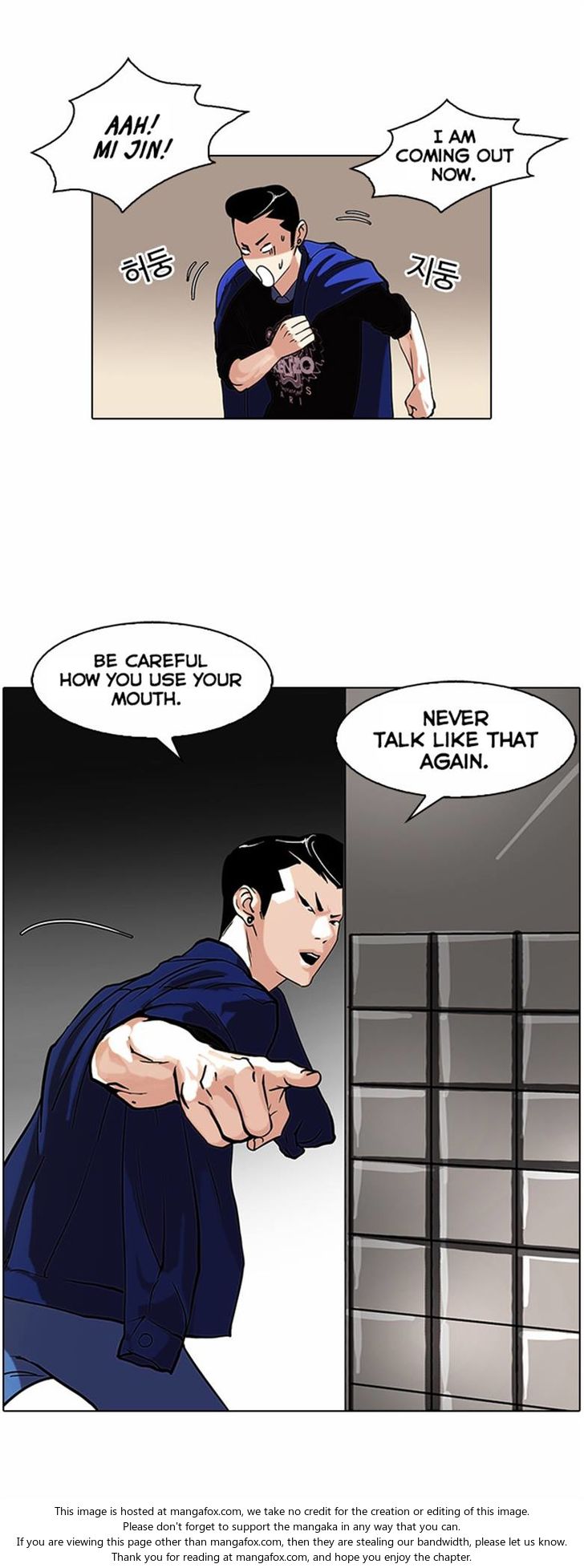 Lookism Chapter 074 page 4