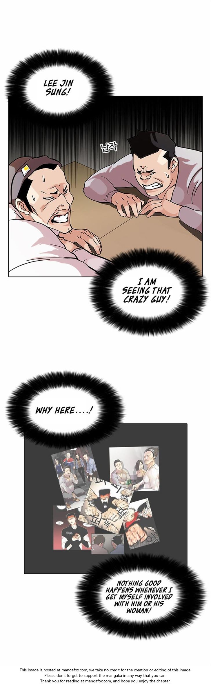 Lookism Chapter 074 page 11