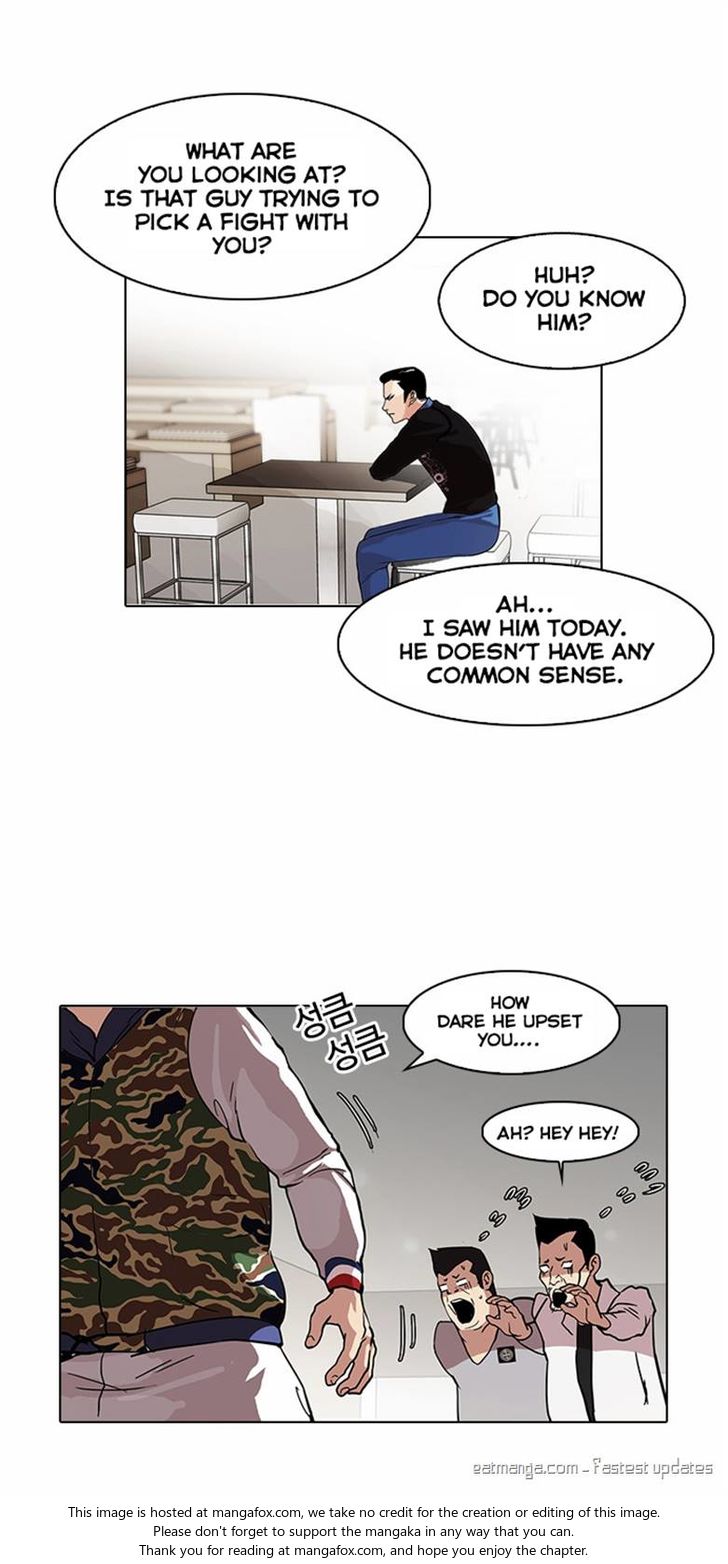 Lookism Chapter 074 page 13
