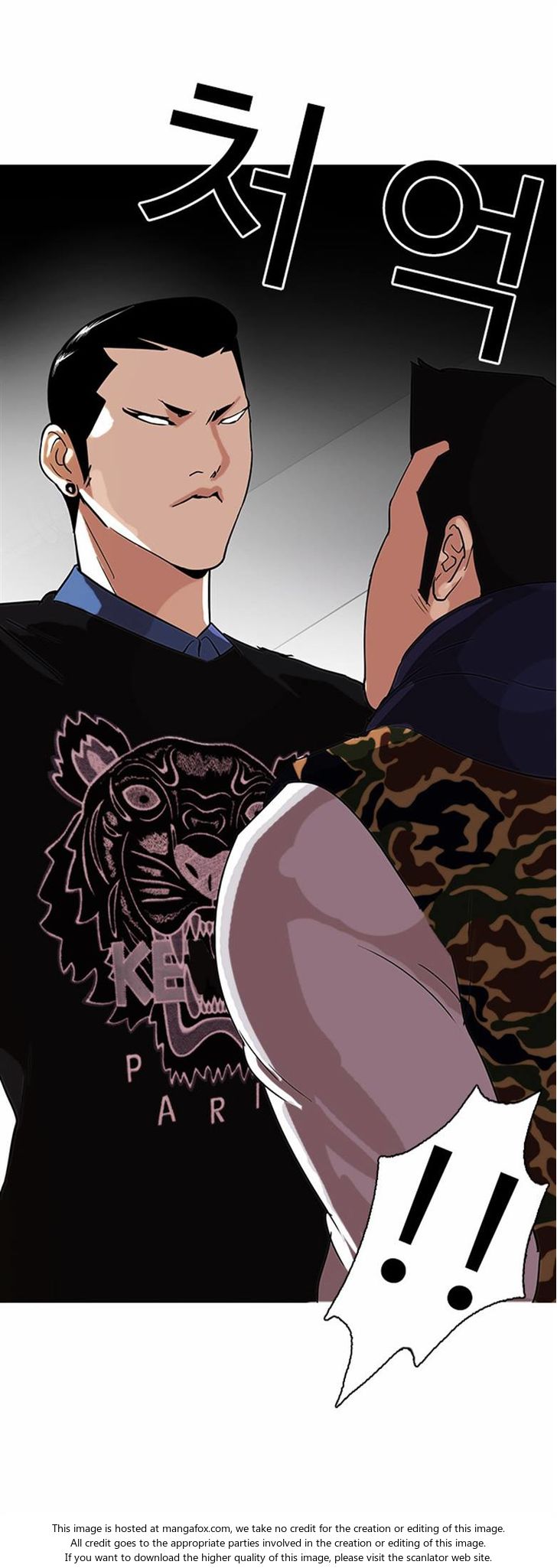 Lookism Chapter 074 page 19