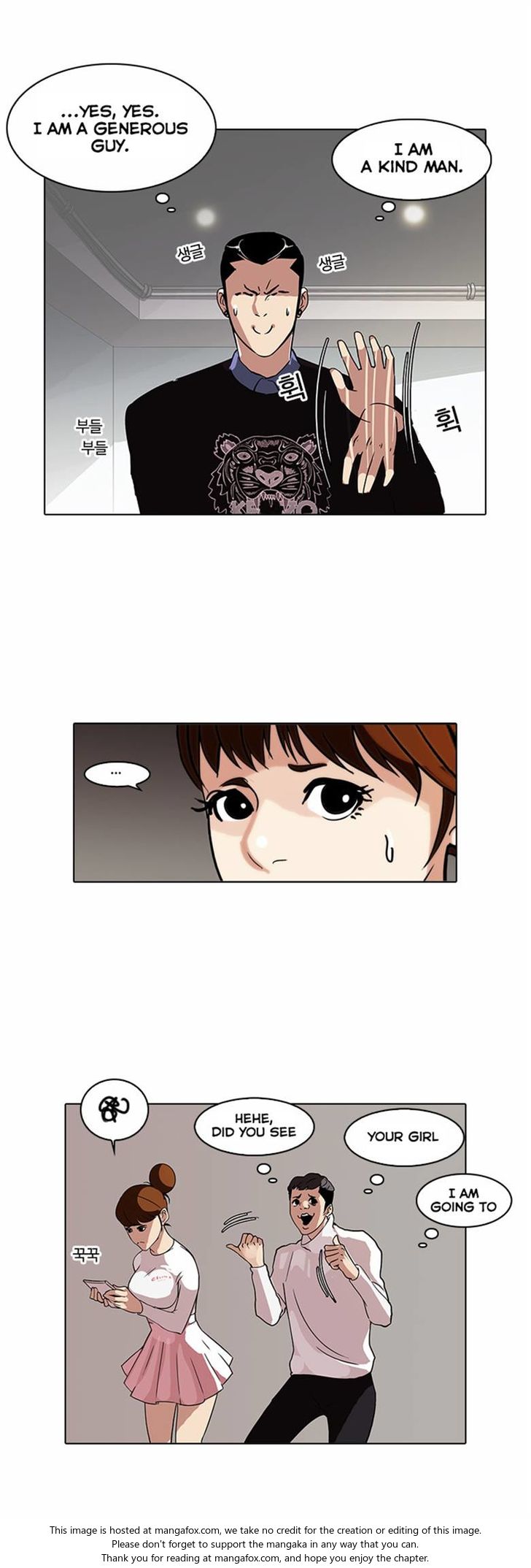 Lookism Chapter 074 page 23