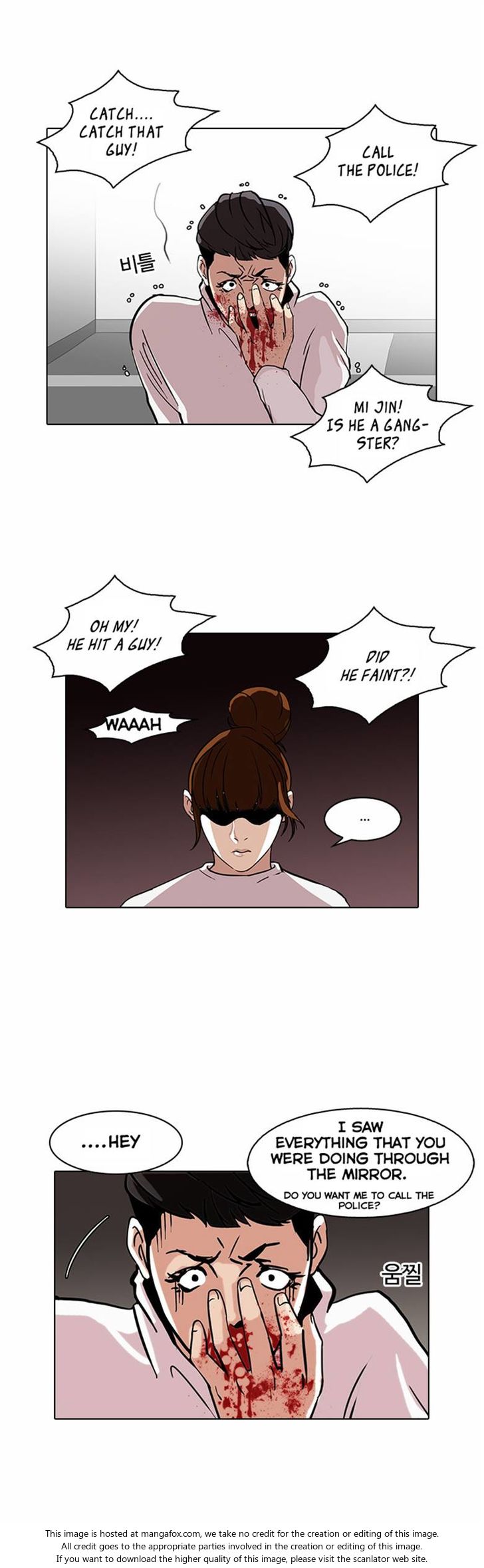Lookism Chapter 074 page 31