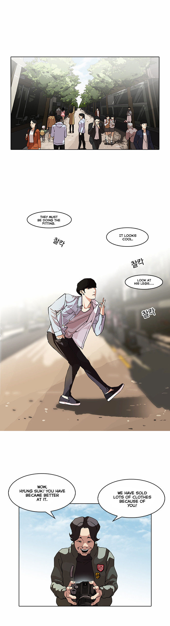 Lookism Chapter 075 page 2