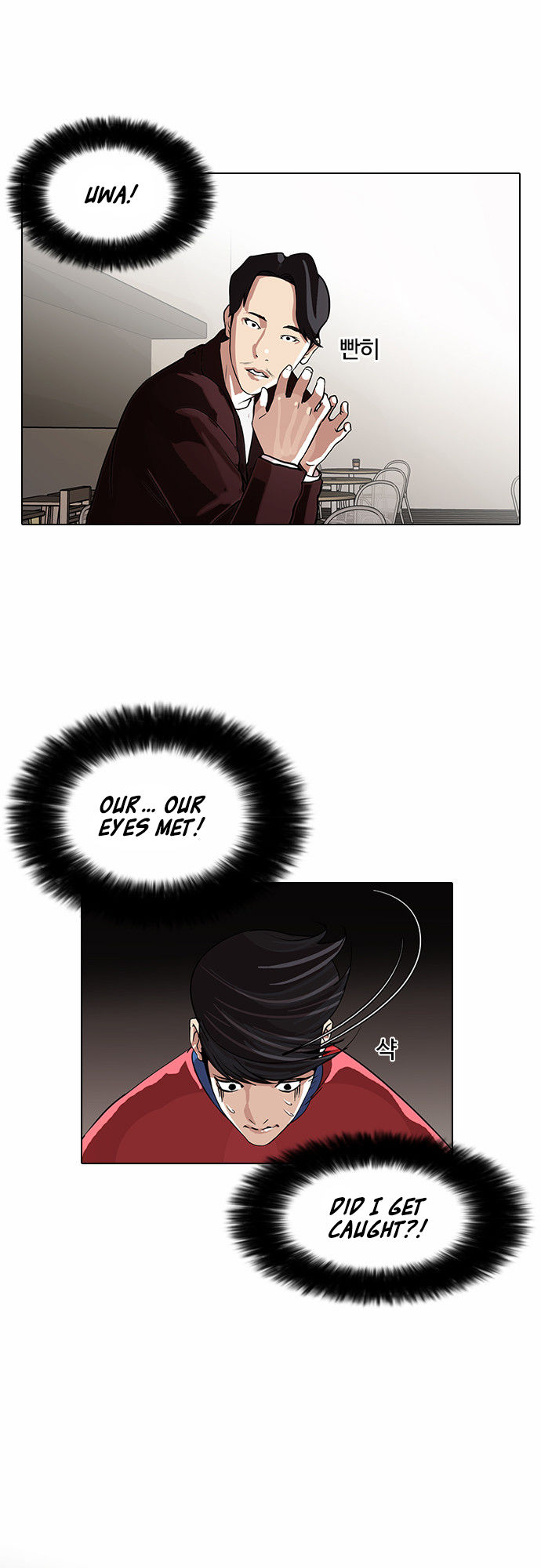Lookism Chapter 075 page 16